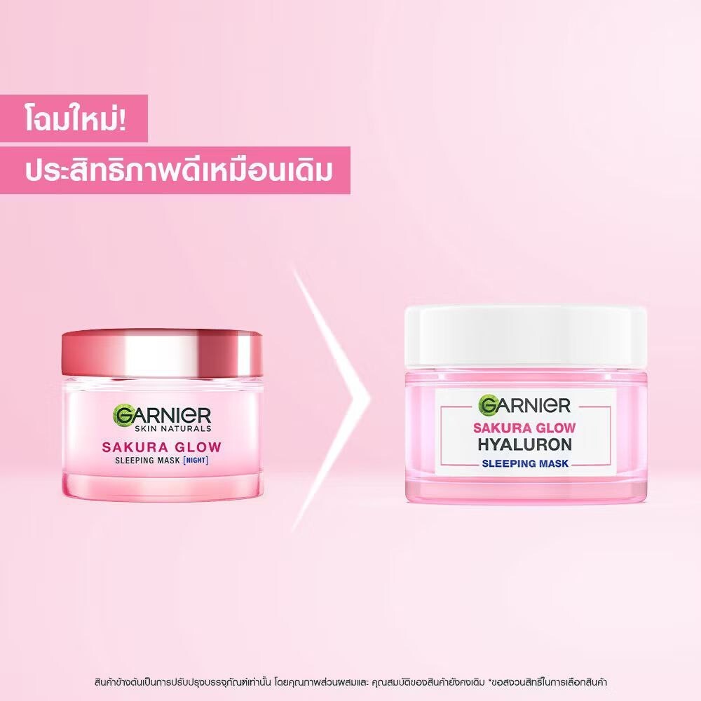 Garnier Sakura Glow Hyaluron Night Sleeping Mask 50ml - Image 4
