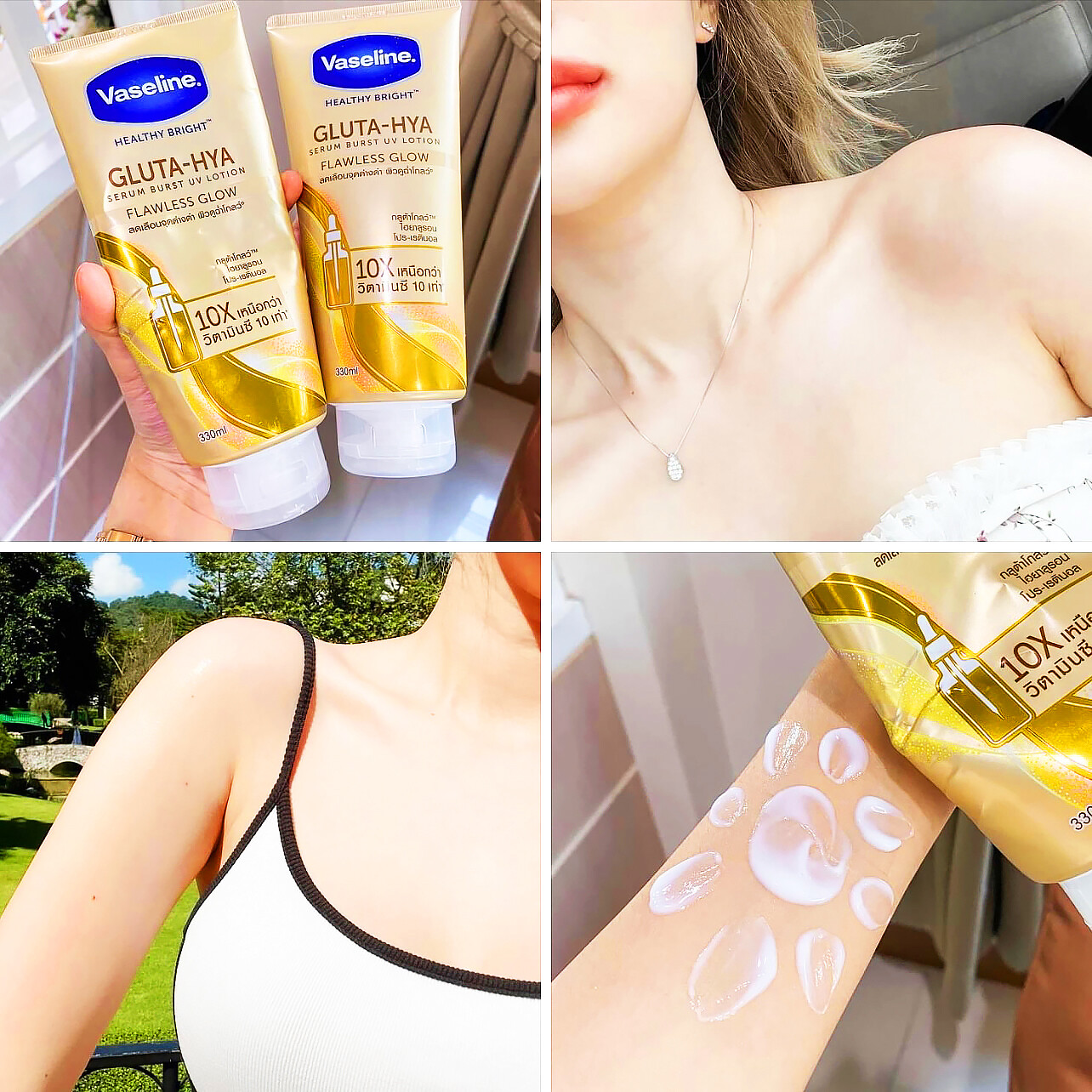 Vaseline Gluta-Hya Flawless Glow Serum Burst UV Lotion 330ml - Image 4